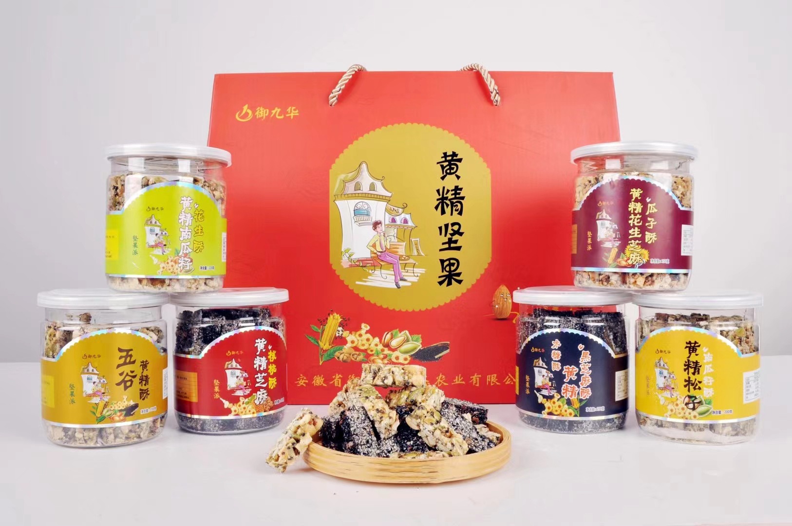 黃精堅果